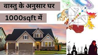 1000 sqft house plan25×40 house plan2bhk with parking