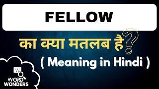 Fellow Meaning in Hindi  Fellow  ka Hindi me Matlab  Word Meaning I Word Wonders