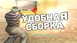 ЛУЧШАЯ СБОРКА ДЛЯ СЛАБЫХ ПК ТЕСТ СБОРКИ НА КАПТАХ - GTA SAMP