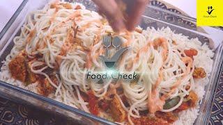 Singaporean Rice easy recipe restaurant  style by Food Check