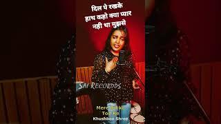 Dil Pe Rakh ke hath #bewafai #bewafaai #sad_songs #shorts #new #sadsong #दर्द_भरे_गाने #bhojpuri