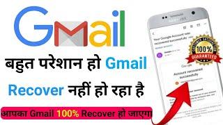 Gmail ko wapas kaise laye 2024  gmail Account Recovery  could not sing you in problem solve 2024