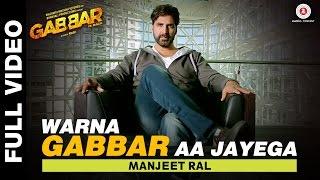 Warna Gabbar Aa Jayega Full Video - Gabbar Is Back  Askhay Kumar  Manj Musik