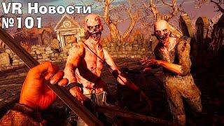 VR Новости Моды Hellsplit Arena. Патчи для Far Cry VR Hello Neighbor VR. I expect you to die 3
