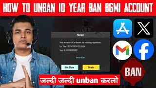 BGMI 3.3 ID UNBAN 10 YEARS  HOW TO UNBAN BGMI 10 YEAR BAN  UNBAN PUBG MOBILE Account 2024