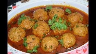 Chicken Kofta Curry  Restaurant Style  Very Delicious