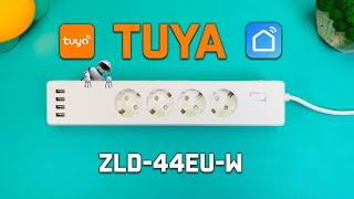 УМНЫЙ Wi-Fi удлинитель - TUYA ZLD-44EU-W с USB зарядкой и  Голосовым Управлением .