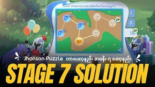 Johnson Puzzle Solution ကားဆော့နည်း  Stage - 7 Solution