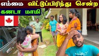  EP15. இறுதி நாள் அன்று கண் கலங்கிய எனது அம்மா   Canada Aunt Leave Us  Jaffna Thanush