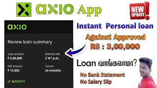 Axio personal App Against Approved  3Lak Loan full details in Tamil 2023 @Tech and Technics