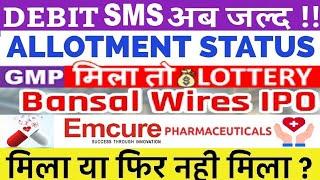 Bansal Wire & Emcure Pharma IPO Allotment Status  How to Check Allotment?  All IPO GMP #latestipo