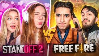 РЕВАНШ ДЕВОЧКИ STANDOFF 2 vs МАЛЬЧИКИ FREE FIRE