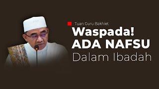 GURU BAKHIET - MEWASPADAI ADA BAGIAN NAFSU DALAM KETAATAN