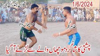 Big Today Kabaddi Match  Muchan Wala  Tahir Gujjar  Maqsood Pathan  Javaid Pump  162024