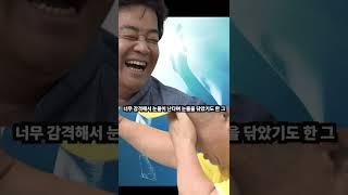 백종원도 감동했던 핫도그집 사장님 암투병 끝 별세