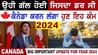 CANADA BIG UPDATE 2024 Justin Trudeau Job Apply House Mortgage Food Student Visa  - AB News Canada
