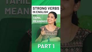 Irregular Verbs-னா என்னனு உங்களுக்கு தெரியுமா ? Simple Explanation in Tamil  #englishverbs