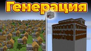 Нашёл сломанные сиды Minecraft