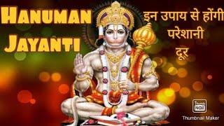 Hanuman Jayanti Special #hanumajayanti #hanuman #twinflames