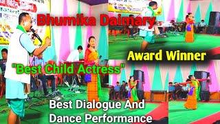 Best Child Actress Award Winner Bhumika Daimary नि Best Dialogue And Dance Performance