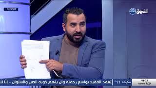 #بوناطيرو هذه هي الوثائق والتوقيعات التي تحصل عليها اختراع علاج الكورونا من المخابر الأجنبية 