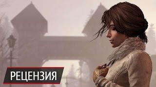 Обзор Syberia 3 не воскрешайте мамонта