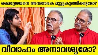 അവതാരകയുടെ ചോദ്യങ്ങൾക്ക് മുൻപിൽ MYTHREYAN തുറന്നടിക്കുന്നു...  Dr Vasudevan Maitreyan Talk Show