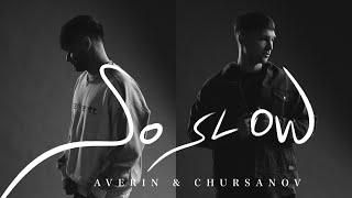 AVERIN & CHURSANOV - So Slow Lyric Video