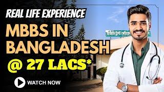 Experience Of Medical Students in BGC Trust Medical College  MBBS in Bangladesh @ 27 Lacs