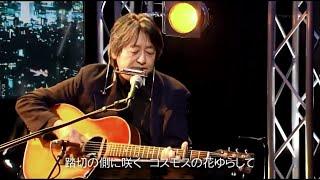 『小室等の新 音楽夜話』ゲスト 山木康世