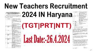 NEW TEACHERS RECRUITMENT 2024  IN HARYANA  TGT PRT NTT NON TEACHING  VACACNY NOTIFICATION 2024