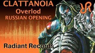 #Overlord OP Clattanoia OxT RUS song #cover