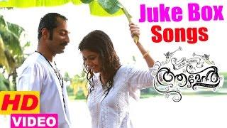 Amen Movie  Songs jukebox  Fahadh Faasil  Swathi Reddy  Indrajith  Prashant Pillai