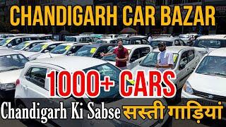 Cheapest Used Cars in Chandigarh Biggest Car Mela in India Second Hand Cars in Chandigarh