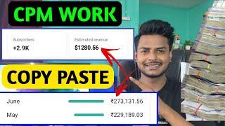 CPM Work New trick 2024  Cpm work kaise kare 2024 how to increase youtube revenue 2024
