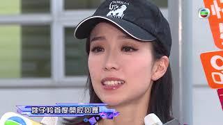 東張西望｜姚子羚搭上人夫內幕真相！｜緋聞 ｜