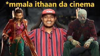 No Logic Funny Movie Scenes Troll - *mmala ithaan da cinema  Chandramukhi 2 Jawan  Tamil