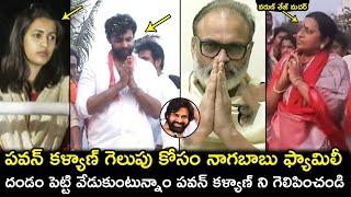 Nagababu Family Election Compaign In Pitapuram  Pawan Kalyan  Varun Tej  Niharika  Padmaja  FH