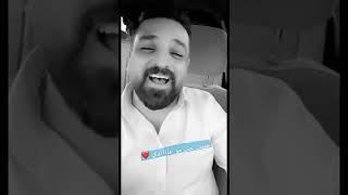 حبيت حب مو عااادي ️️دوروا عليها #عشك_بغدادي #عشق_بغدادي#حسام_الرسام #اغاني #عراقي