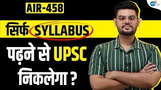 मैंने इस Strategy से पढ़कर UPSC निकाला  Parth AIR-458  UPSC Strategy  Josh Talks UPSC