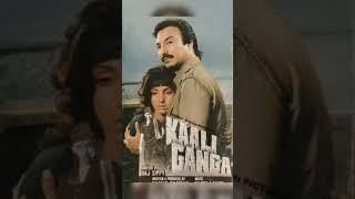 Kali Ganga  movie - काली गंगा फिल्म #govinda #oldhindimoviesfull #movie #bollywoodactor