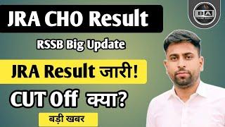 RSSB Result News 2024 ll Junior Accountant Sanganak CHO Result cut off Marks news Sunil choudhary