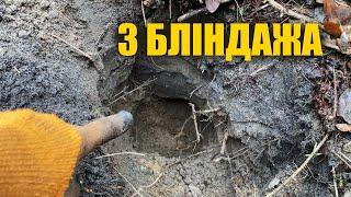 Знахідки на російських позиціях.  Пошук з металошукачем в Україні