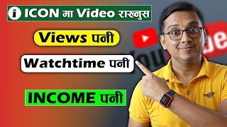 How to Set YouTube Video With i ICON? YouTube ma i icon ma Video Rakhne Tarika