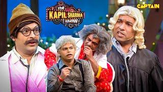 कपिल के मोहल्ले में बनकर घूम रहे है सभी डॉक्टर  The Kapil Sharma Show  Latest Episode