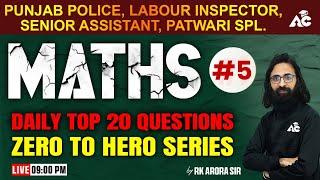 Punjab Police Labour Inspector Senior Assistant Patwari 2024  Maths Class  By RK Arora Sir #5