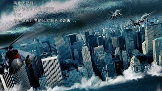 【Disaster Movie】Typhoon