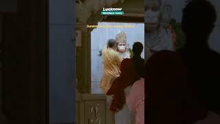 Hanuman setu • LUCKNOW • #lucknowcity #viralvideo #viral #hanuman