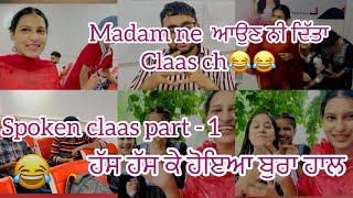 SPOKEN CLAAS PART_1 bhut Funny pura jrur dekho #rg786