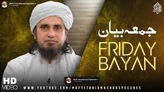 Friday Bayan 09-02-2024   Mufti Tariq Masood Speeches 